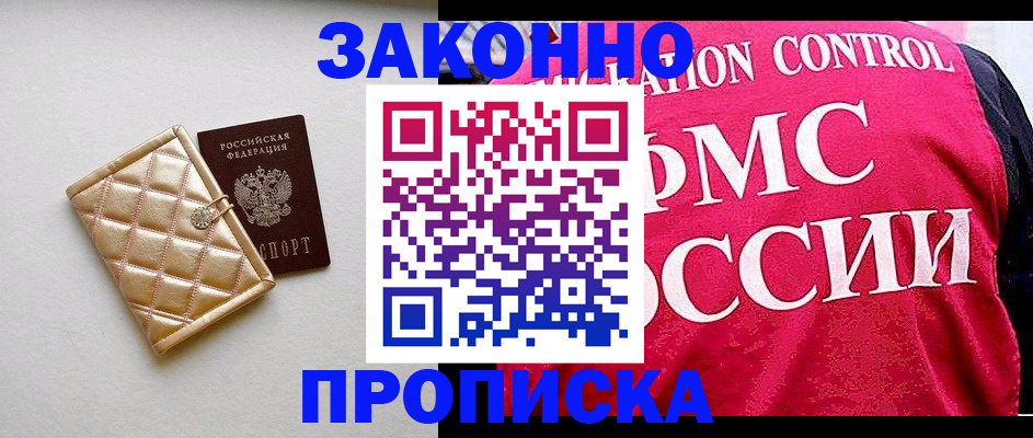 регистрация для дет. сада в Болхове