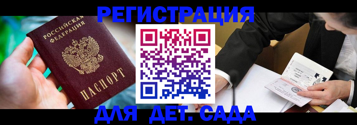 прописка поиск в Болхове